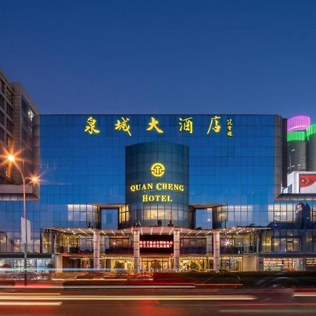 Jinan Silver Plaza Quancheng Hotel 외부 사진